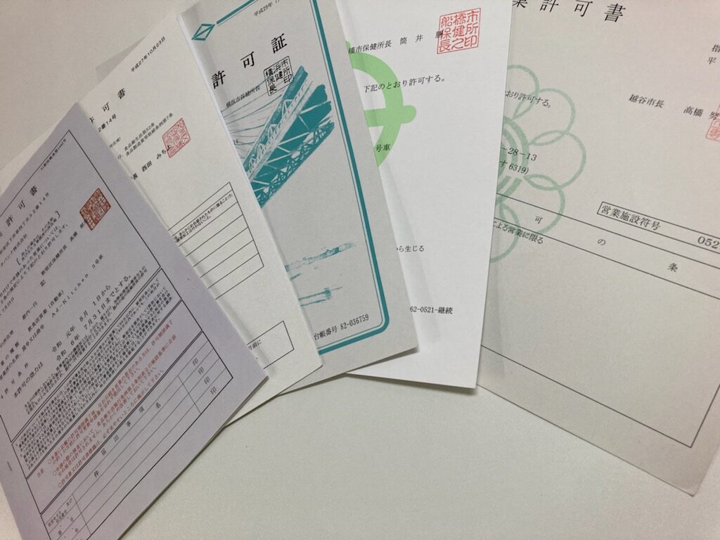 2024年完全版】キッチンカーの営業許可って何？申請の流れや書類の 