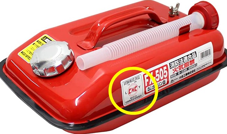 キッチンカーで発電機を使うなら必需品！携行缶を選ぶポイントを解説 