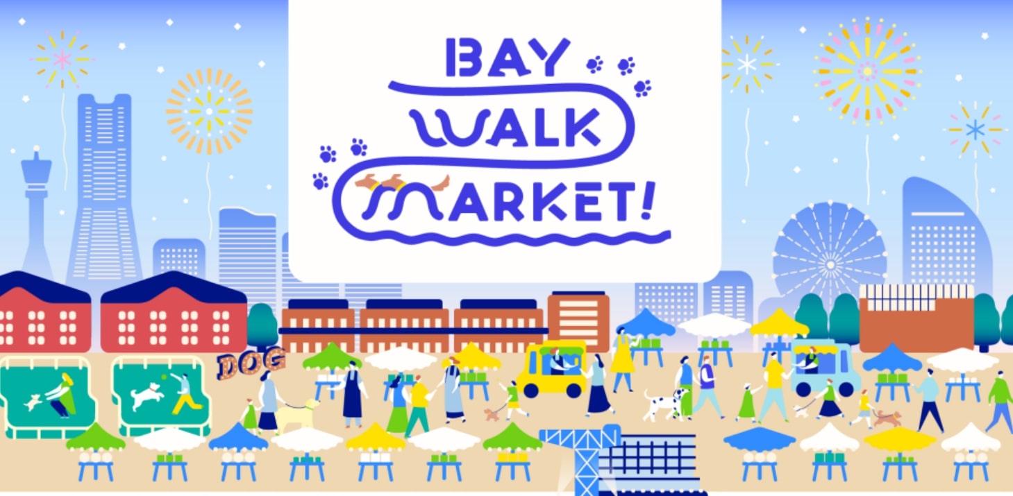 【キッチンカーイベント情報】BAY WALK MARKET2023が開催されます！