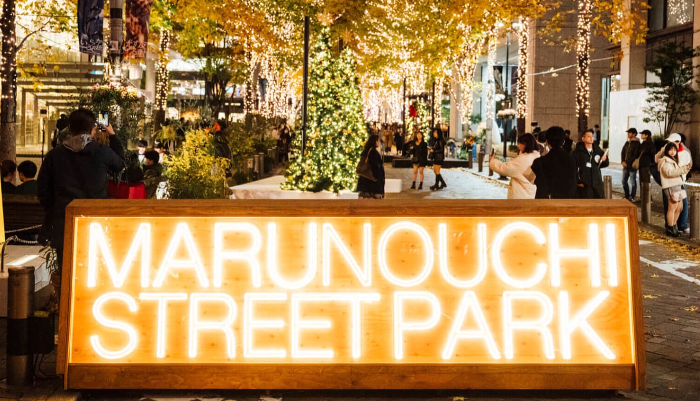 【キッチンカーイベント情報】Marunouchi Street Park 2024 Winterが開催されます！