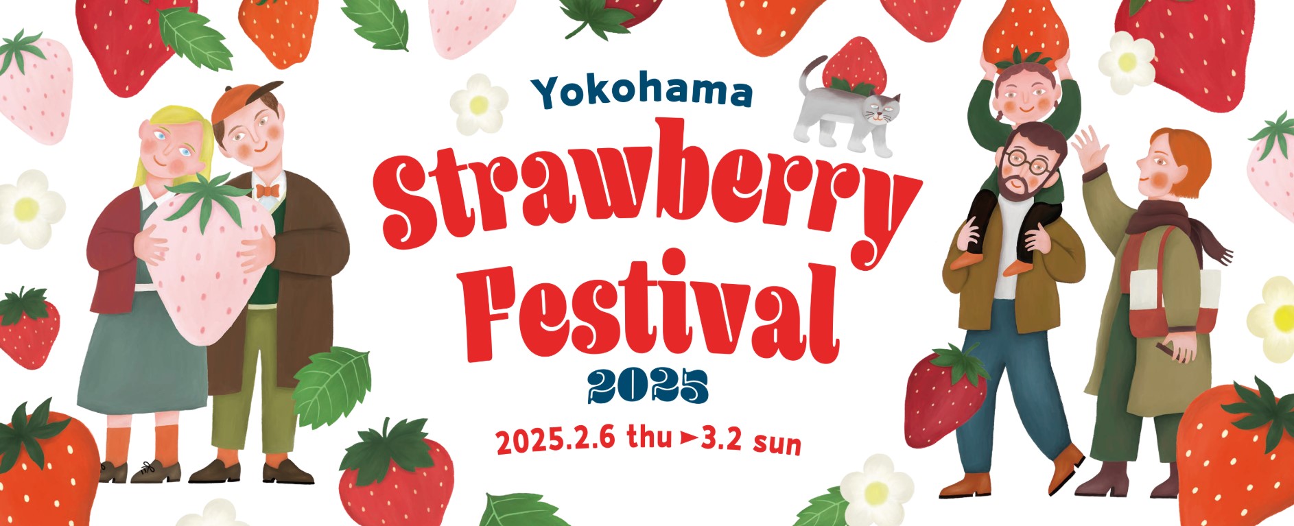 【キッチンカーイベント情報】Yokohama Strawberry Festival2025が開催されます！