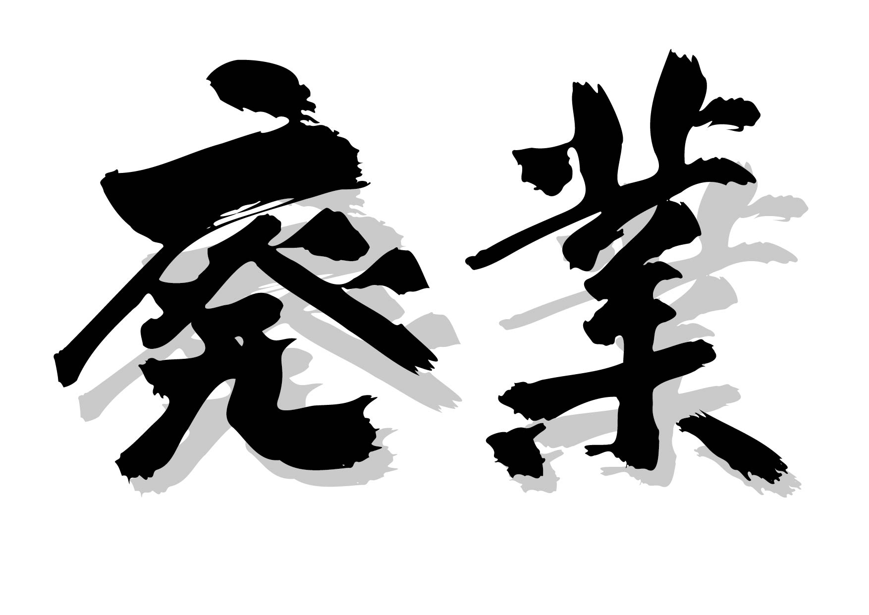 キッチンカー廃業のすべて|理由・手続き・車両売却まで徹底解説!